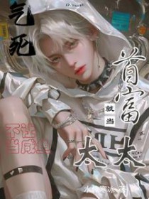 ���������õ����㣬�͵��׸�̫̫