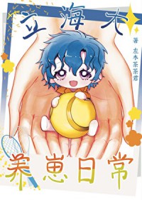 [����ͬ��] �����������ճ�