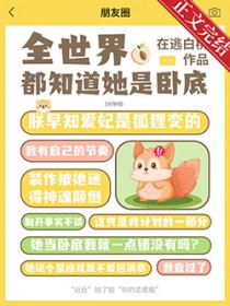 ȫ���綼֪�������Ե�