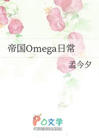 ۹Omegaճ