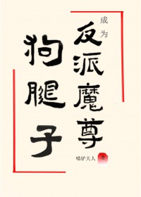 ��Ϊ����ħ��Ĺ�����