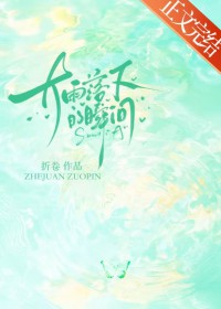 �������µ�˲��