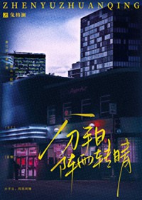 ����������ת��[BE]