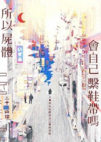 ����ʬ����Լ�ϵЬ����