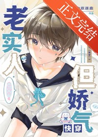 ��ʵ�ˣ�������[�촩]