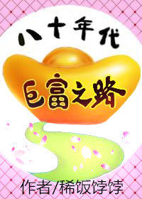 ��ʮ����޸�֮·