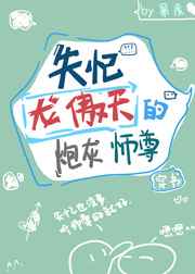 ʧ����������ڻ�ʦ��[����]