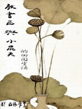 ���齳��Сũ�����԰����