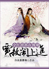 ȫ��¥����Χ�ۼ������Ͻ�