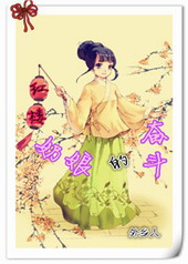 ��¥֮����ķܶ�