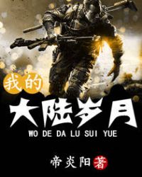 �ҵĴ�½����