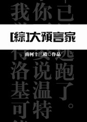 [��]��Ԥ�Լ�