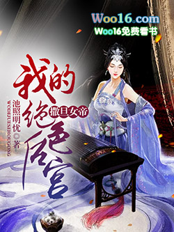 ����Ů�ۣ��ҵľ�ɫ��