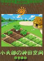 С���ɵ�����ռ� ���+����