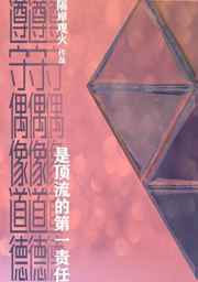 ����ż������Ƕ����ĵ�һ����