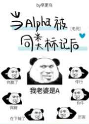 AlphaͬǺ[羺]