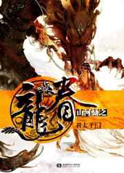 ɽ����֮���� ���+����