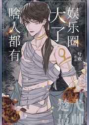 ����Ȧ����ɶ�˶���