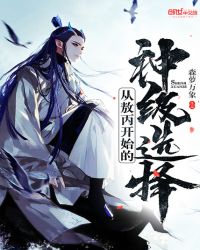 �Ӱ�����ʼ����ѡ��