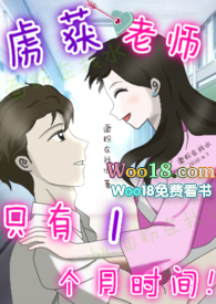 ��²����ʦֻ��1����ʱ��!