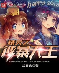 ����֮ɳ������