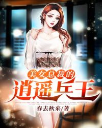 ��Ů�ܲõ���ң����