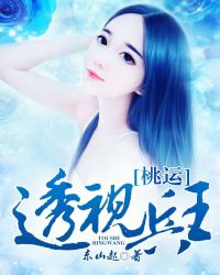 ����͸�ӱ���