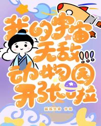 ����NPC�ķǳ��涯��԰