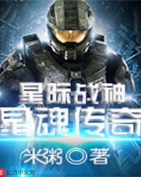 �Ǽ�ս��һ�ǻ괫��