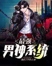 ��ǿ����ϵͳ