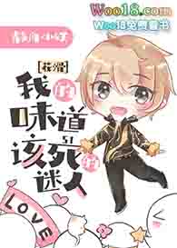 �ҵ�ζ������������[����]��������