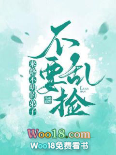 ��·�����ĵ��Ӳ�Ҫ�Ҽ�