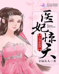 ҽ�����죺��ү�������