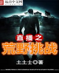 ֱ��֮��Ұ��ս