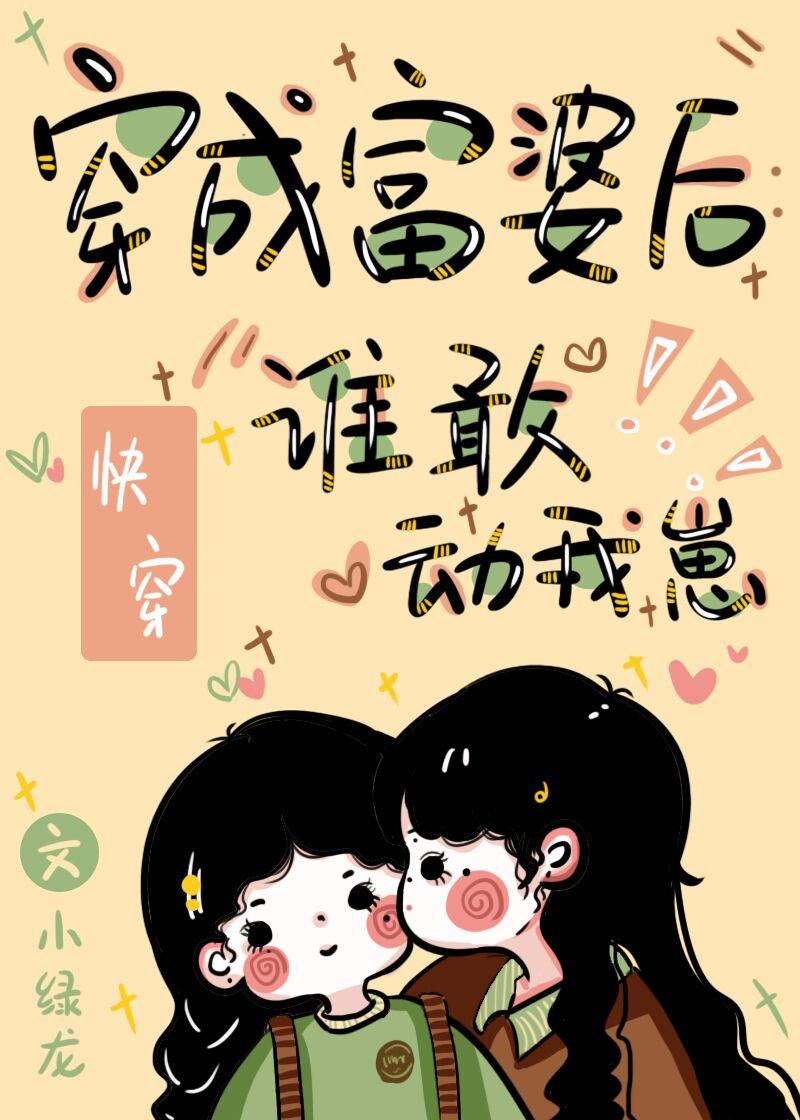 ���ɸ��ź�˭�Ҷ����̣�[�촩]��GL��