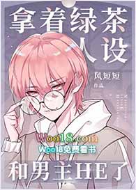 �����̲����������HE�ˣ���Խ��