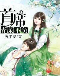 ��ϯ�����