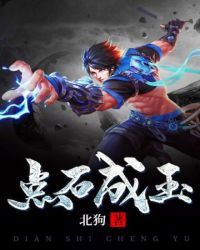 ��ʯ����