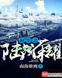 ����֮½ս��ҫ