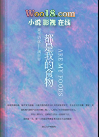 �����綼���ҵ�ʳ��