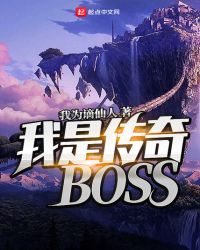 ǴBOSS