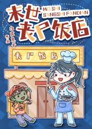 ĩ��ɥʬ����