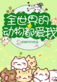 ȫ����Ķ��ﶼ����[ֱ��]