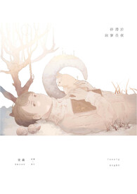 ͣ���ڼ��ȳ�ҹ