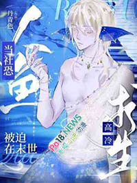 ��������㱻����ĩ����������