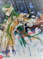 ����Ԫ֮ʥ��ʿ��λ��֮��