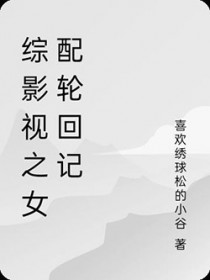 [��Ӱ��] ��Ӱ��֮Ů���ֻؼ�