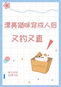 Ư��è�䴩Ϊ�˺��ֵ���ֱ