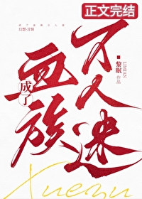 ����Ѫ��������